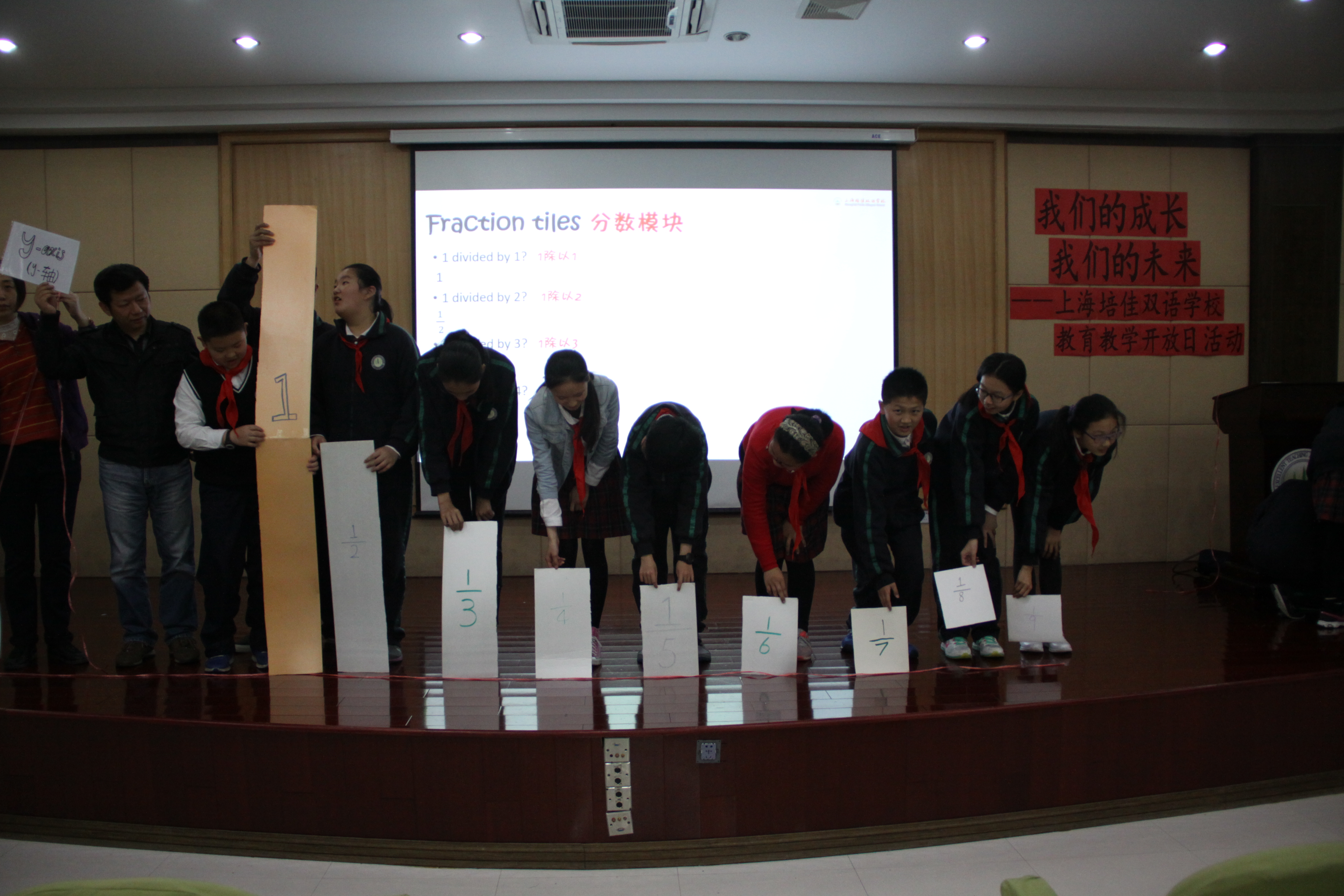 课堂活动 (1).JPG